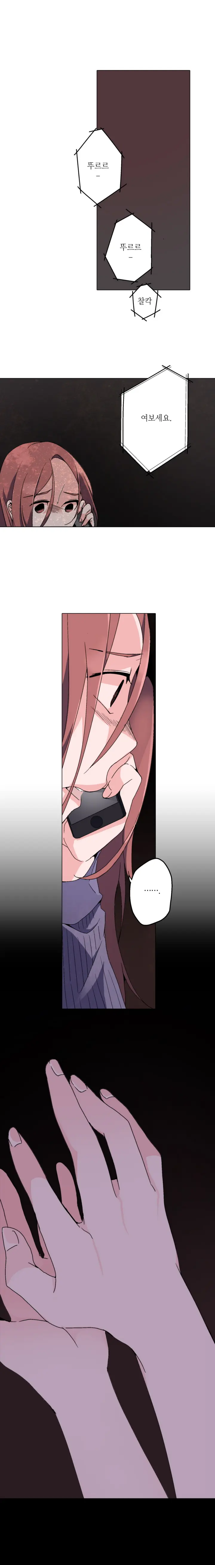 Cinderella Brother Ch.0-12