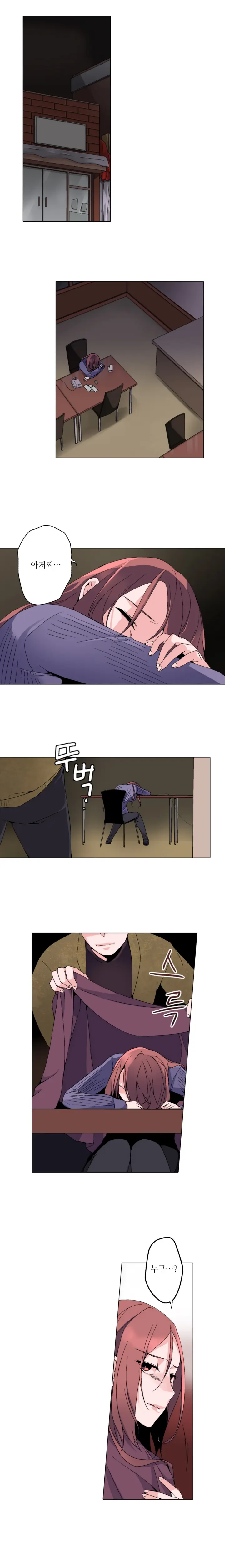 Cinderella Brother Ch.0-12
