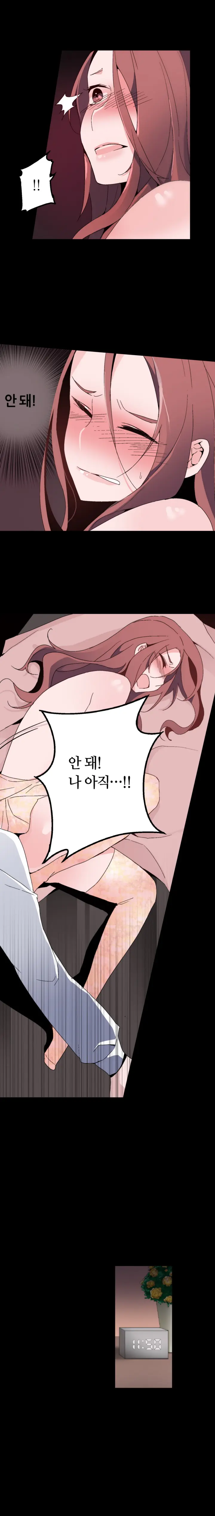 Cinderella Brother Ch.0-12