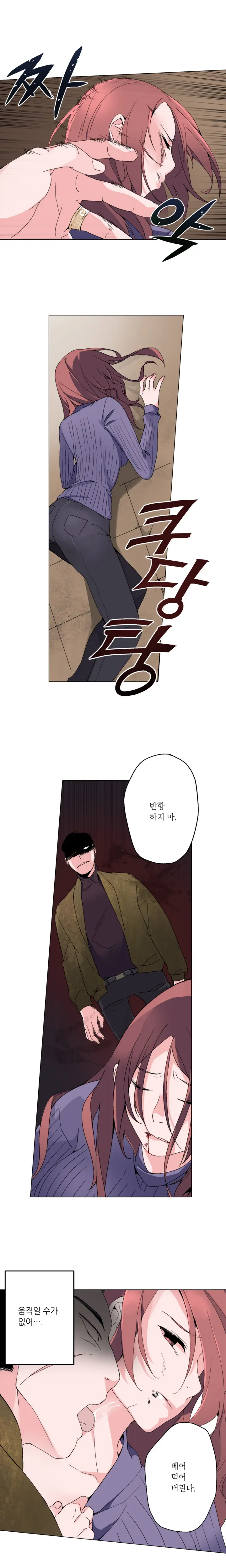 Cinderella Brother Ch.0-12