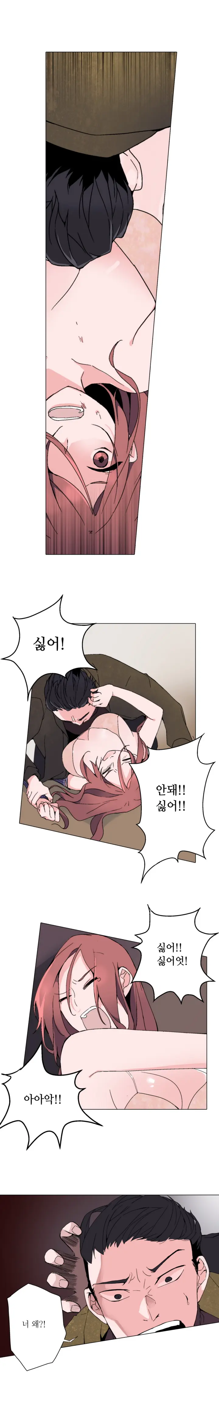 Cinderella Brother Ch.0-12
