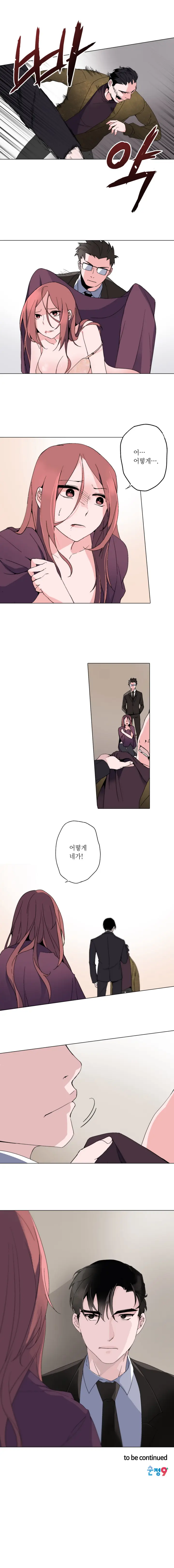 Cinderella Brother Ch.0-12