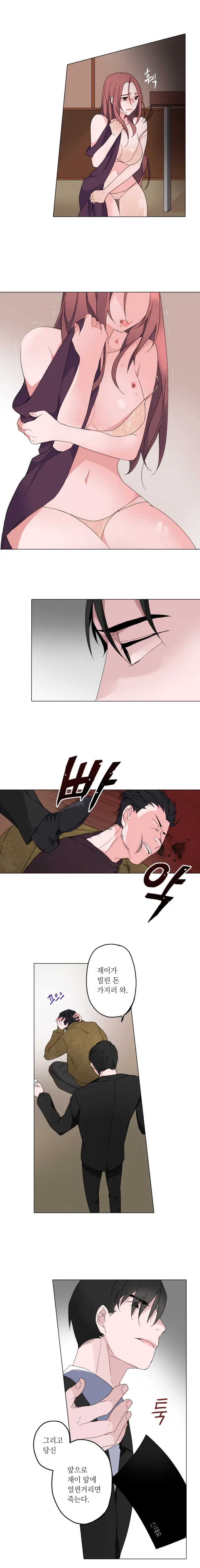 Cinderella Brother Ch.0-12