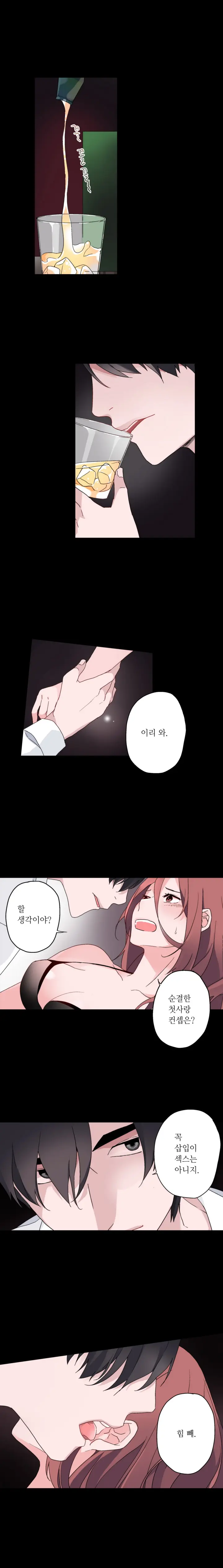 Cinderella Brother Ch.0-12
