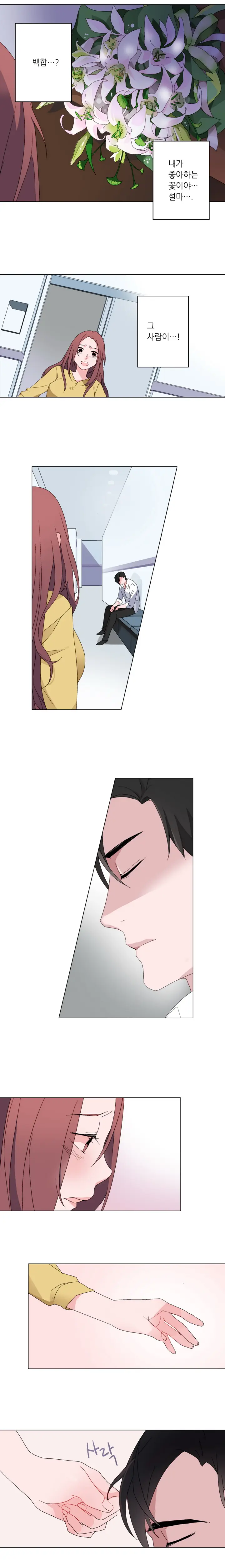 Cinderella Brother Ch.0-12