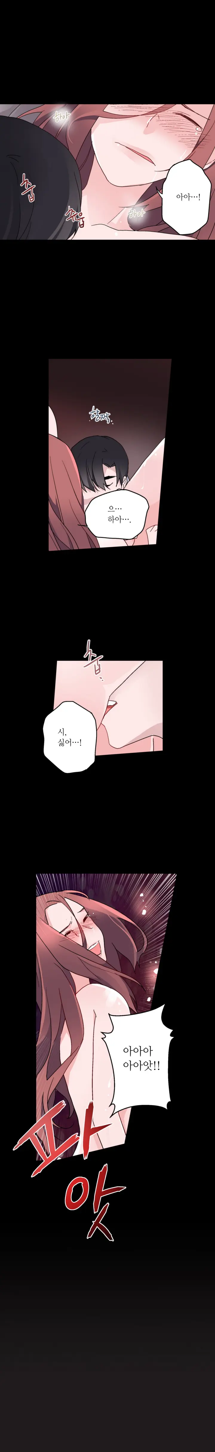 Cinderella Brother Ch.0-12