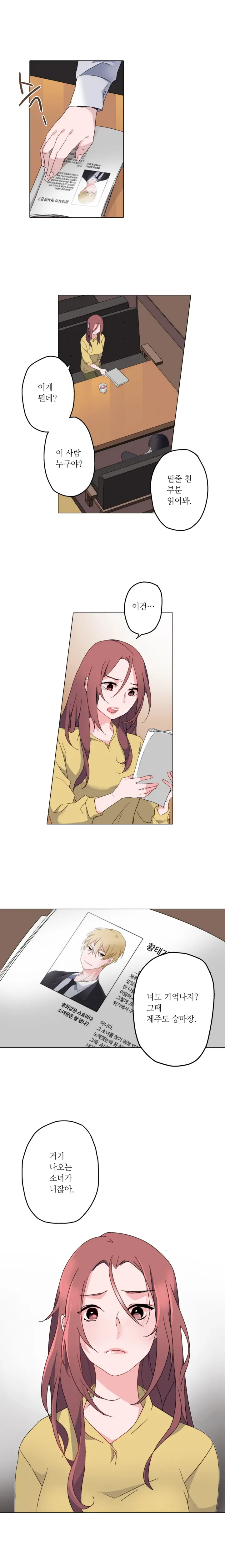 Cinderella Brother Ch.0-12