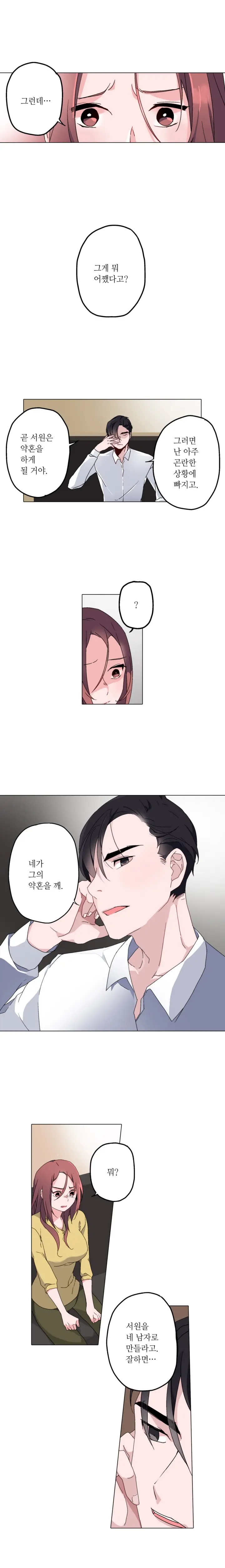 Cinderella Brother Ch.0-12