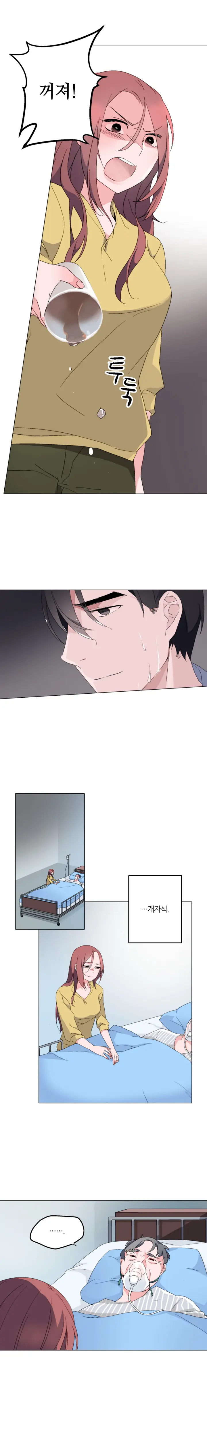Cinderella Brother Ch.0-12