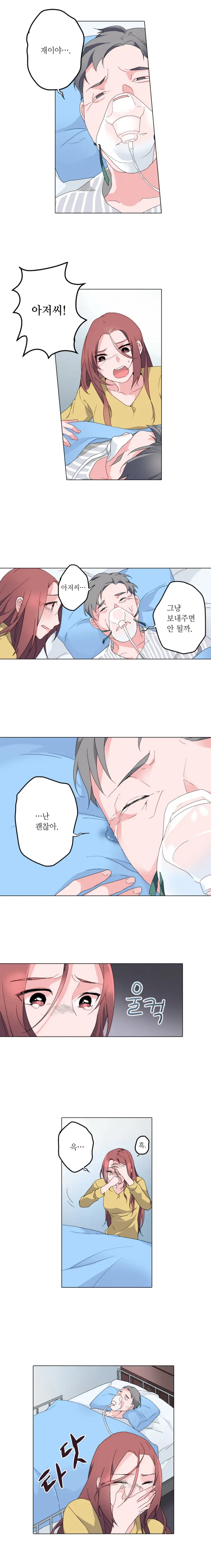Cinderella Brother Ch.0-12