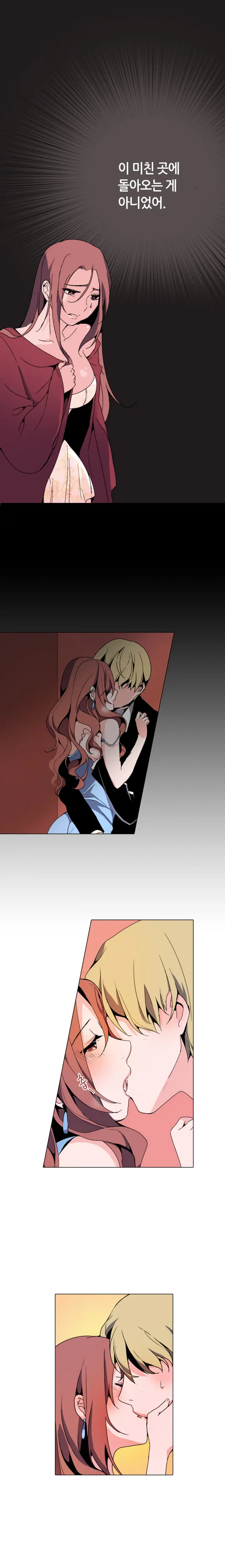 Cinderella Brother Ch.0-12