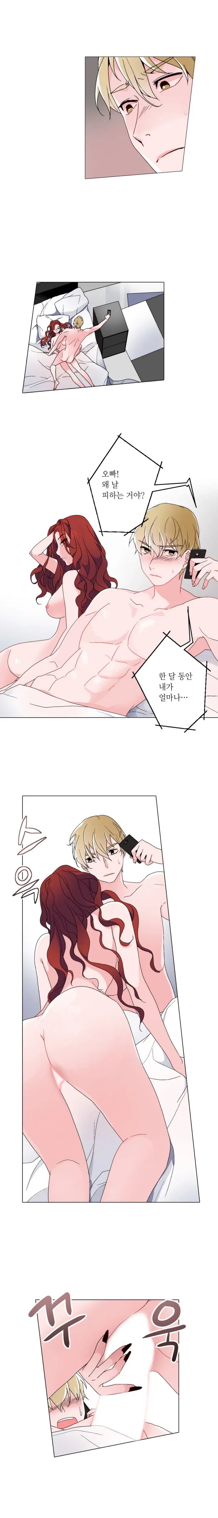 Cinderella Brother Ch.0-12