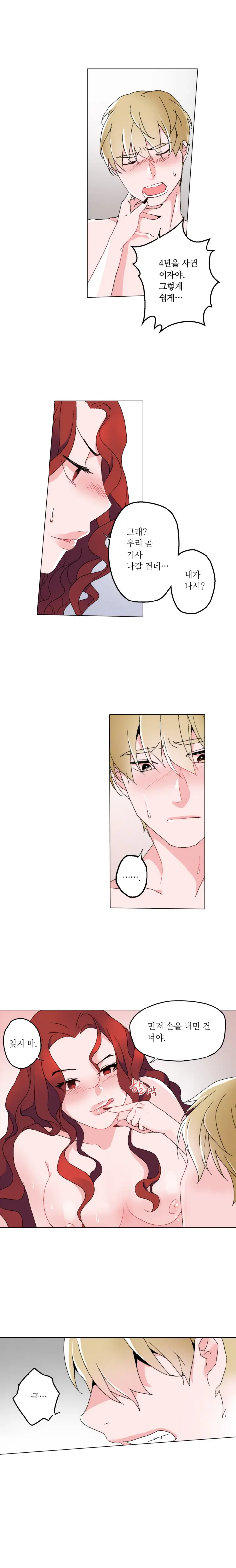 Cinderella Brother Ch.0-12