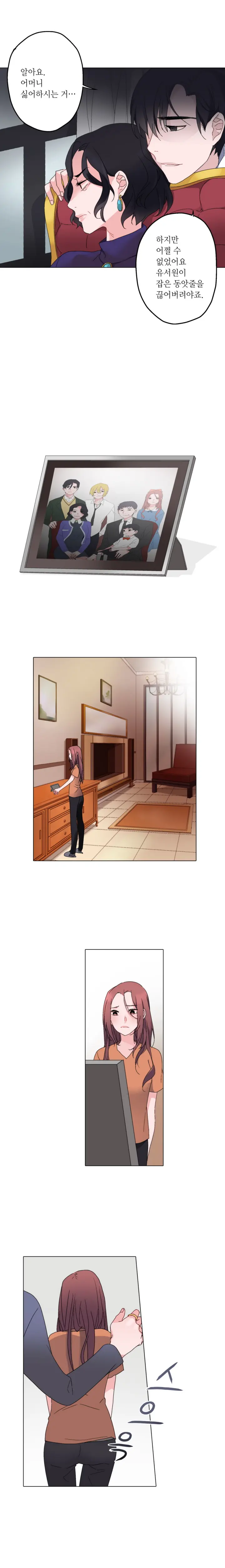 Cinderella Brother Ch.0-12