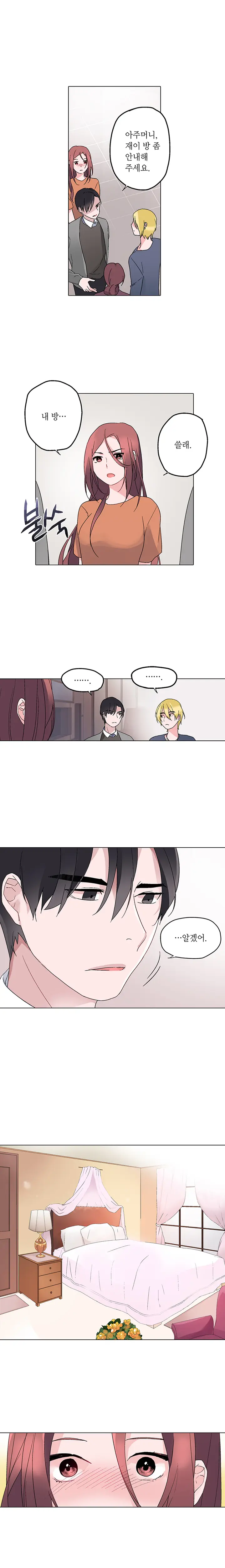 Cinderella Brother Ch.0-12
