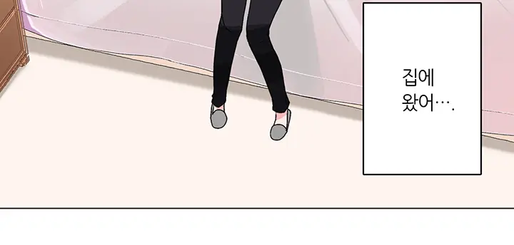 Cinderella Brother Ch.0-12