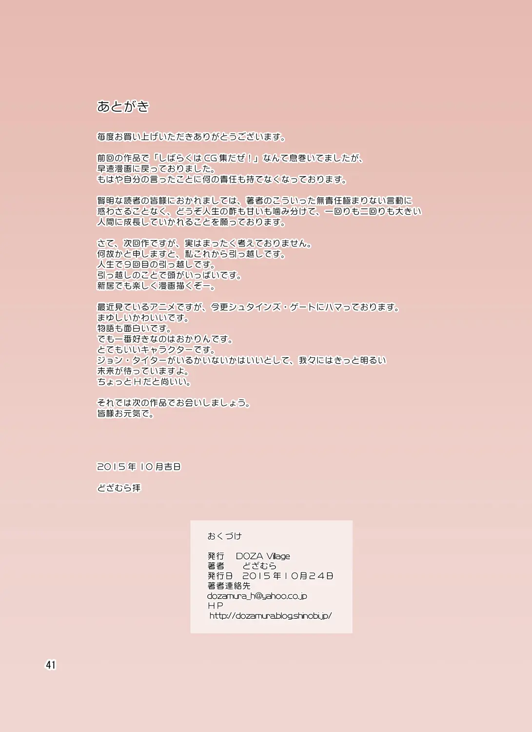 Hitozuma Miyuki-San Ni Otto Kounin De Mainichi Tanetsuke Sex | 유부녀 미유키상이 남편허락으로 매일 씨뿌리기섹스