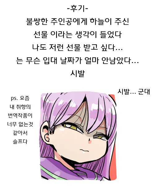 Hitozuma Miyuki-San Ni Otto Kounin De Mainichi Tanetsuke Sex | 유부녀 미유키상이 남편허락으로 매일 씨뿌리기섹스