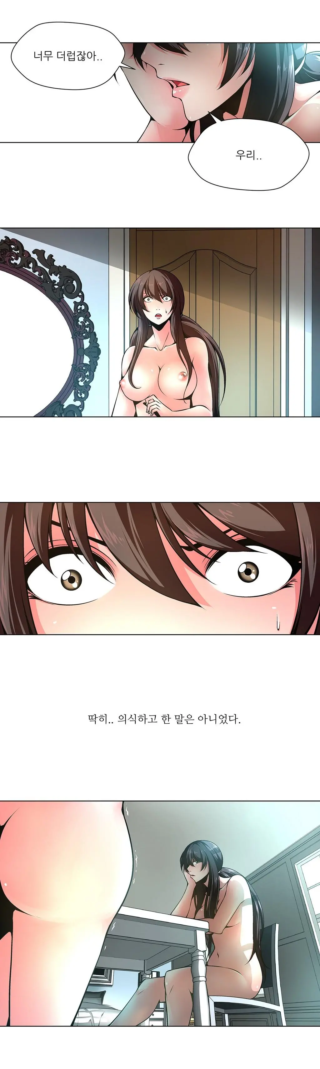 Twin Slaves Ch.1-31