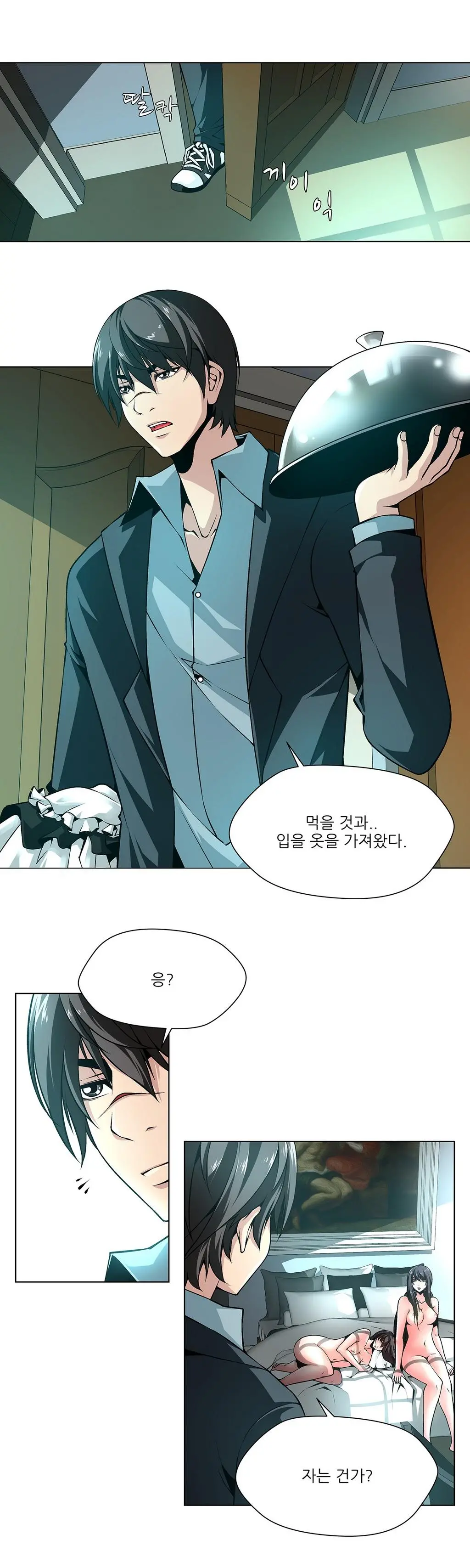 Twin Slaves Ch.1-31