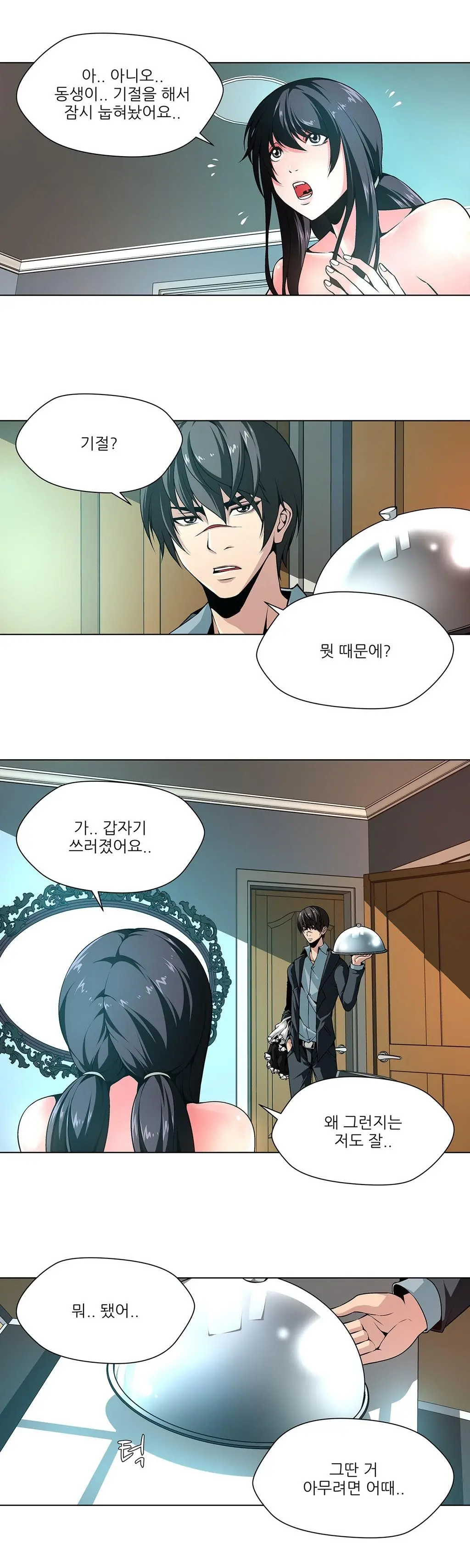 Twin Slaves Ch.1-31