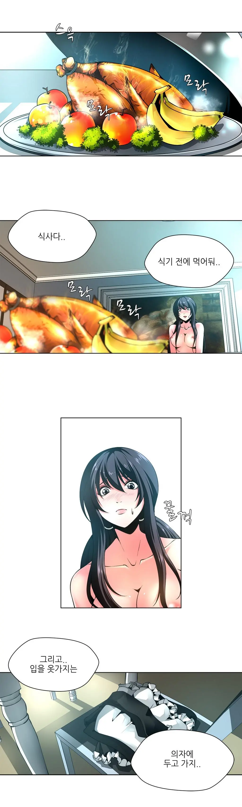 Twin Slaves Ch.1-31