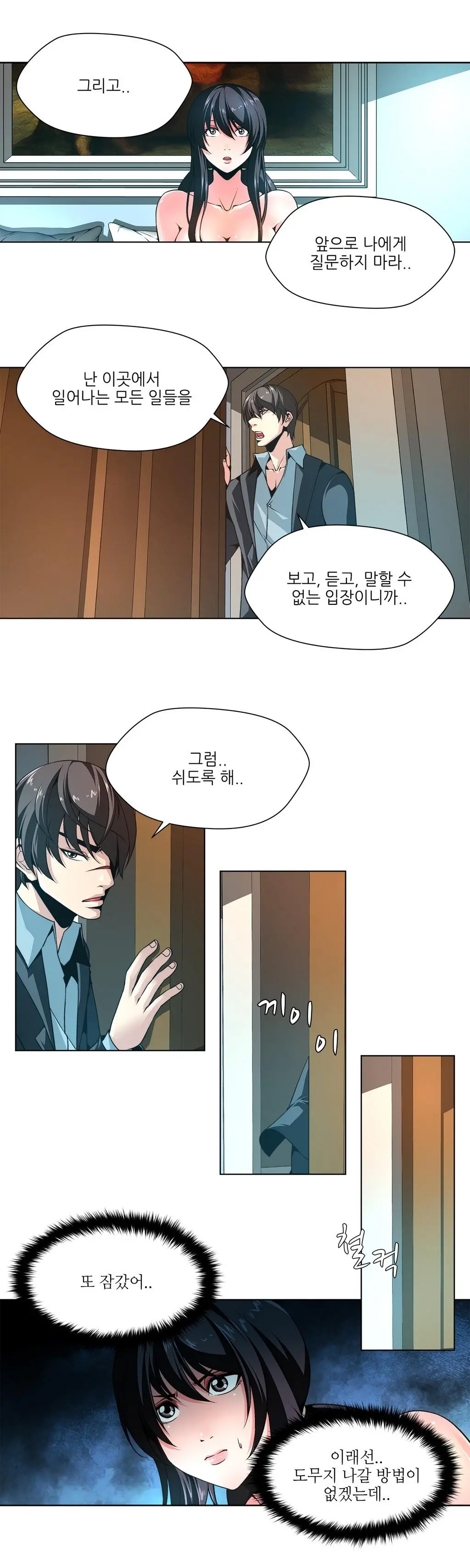 Twin Slaves Ch.1-31