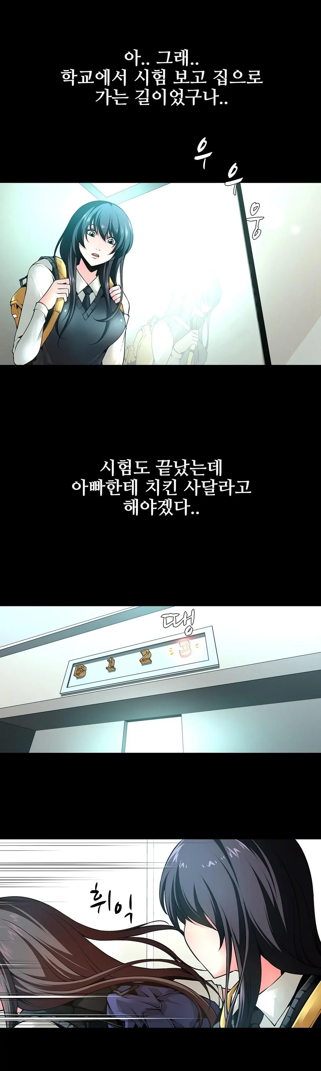 Twin Slaves Ch.1-31