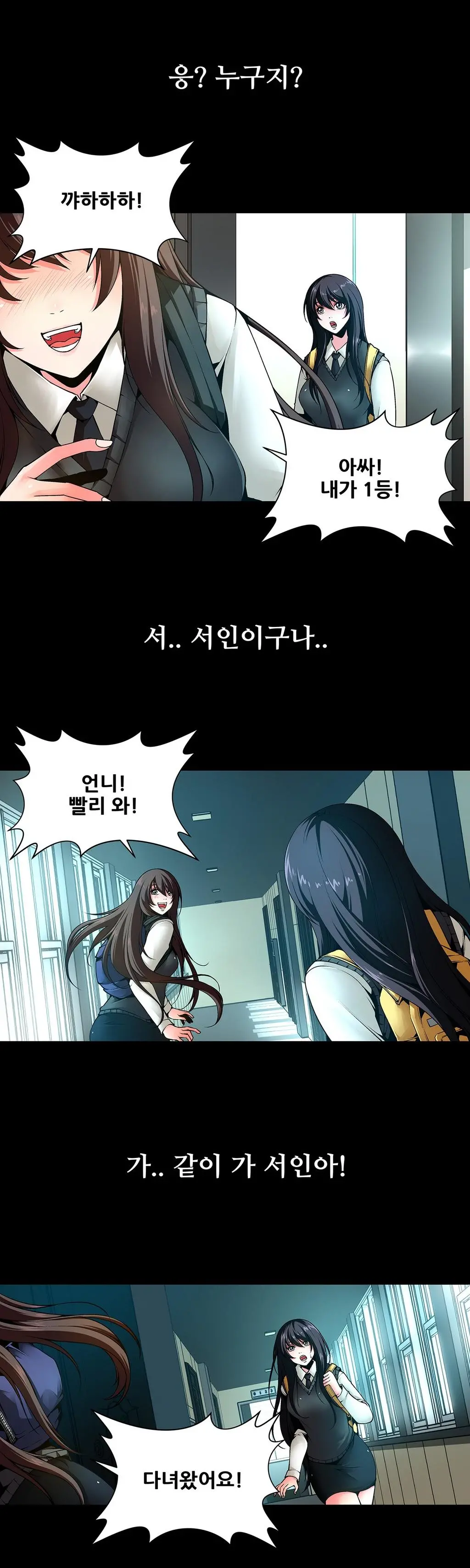 Twin Slaves Ch.1-31