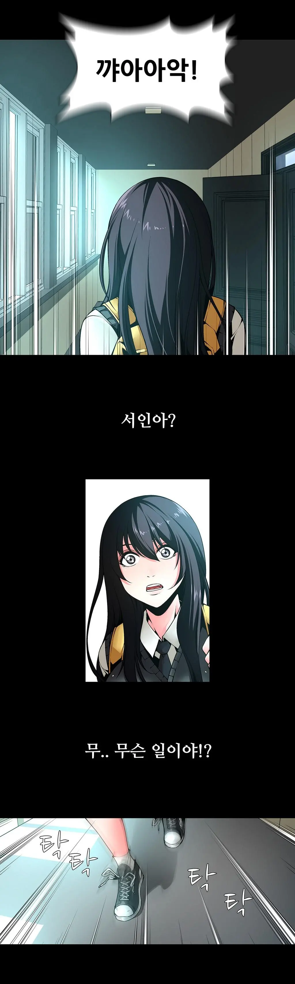 Twin Slaves Ch.1-31