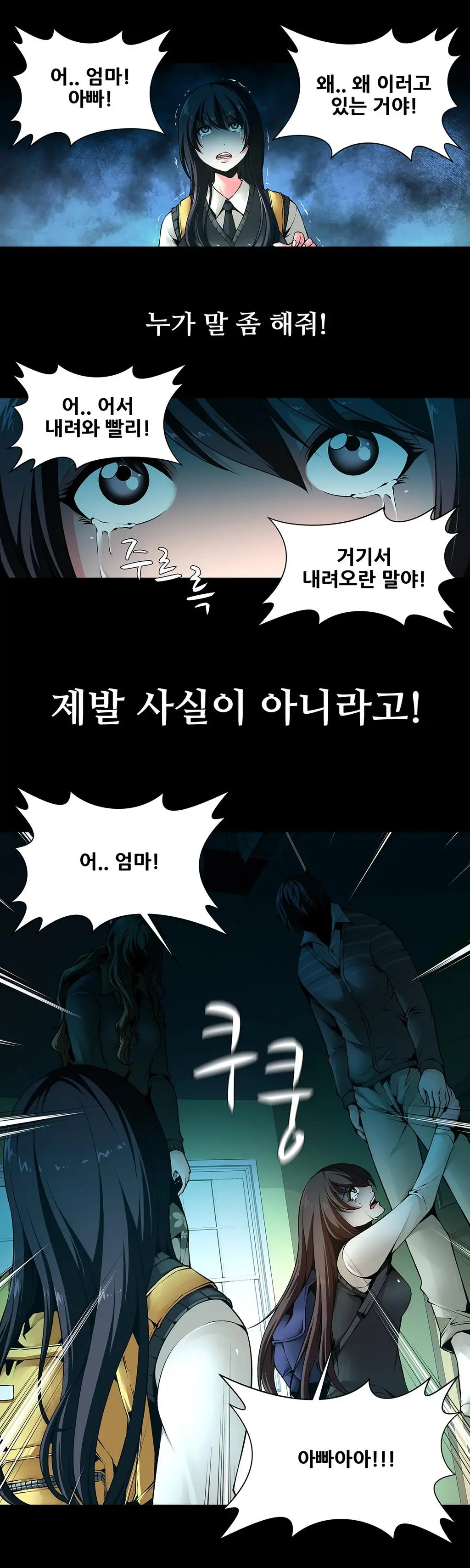 Twin Slaves Ch.1-31