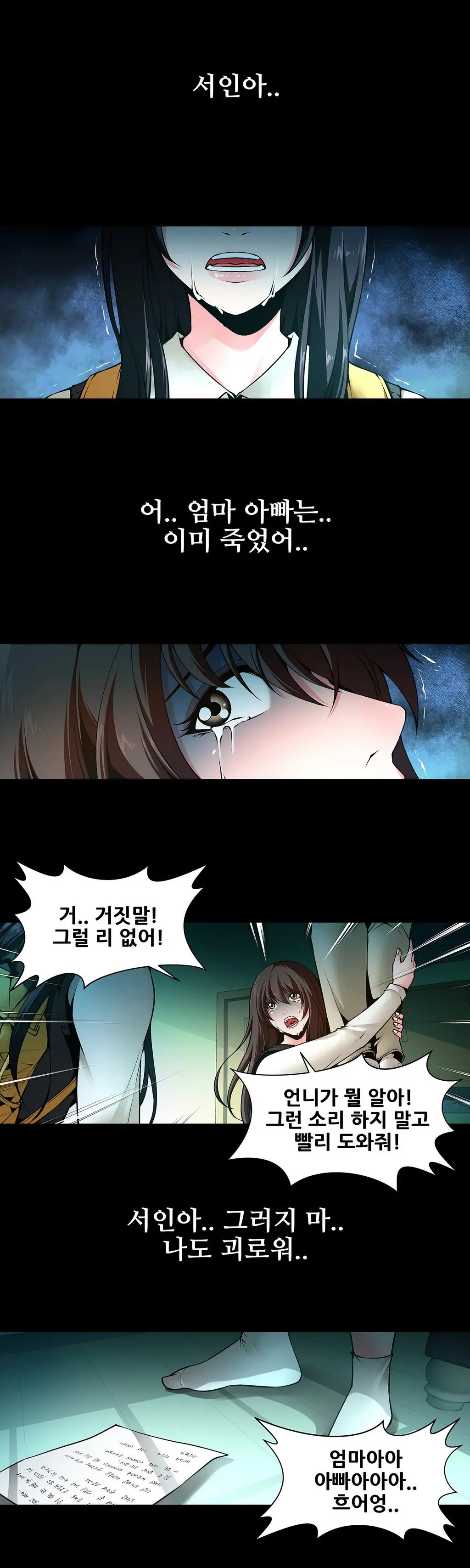 Twin Slaves Ch.1-31
