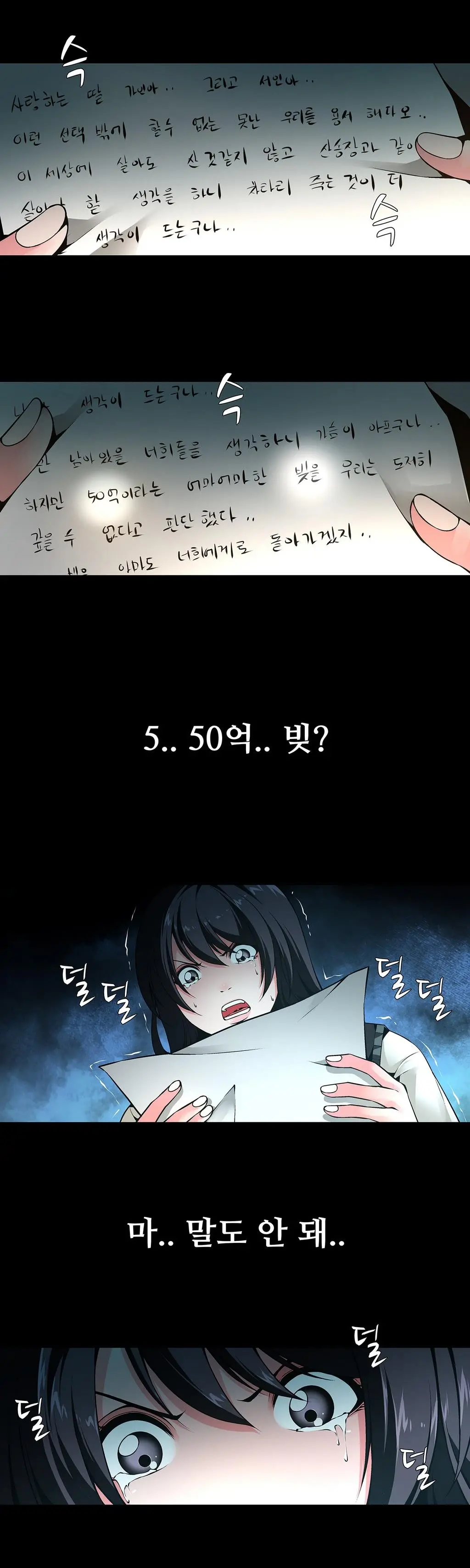 Twin Slaves Ch.1-31