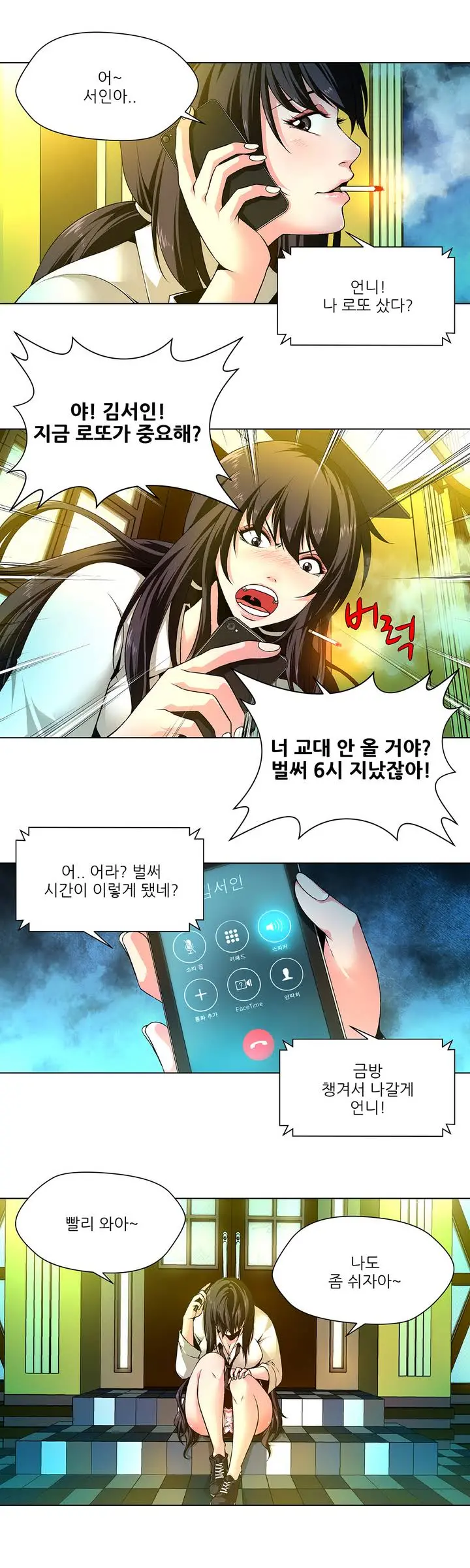 Twin Slaves Ch.1-31