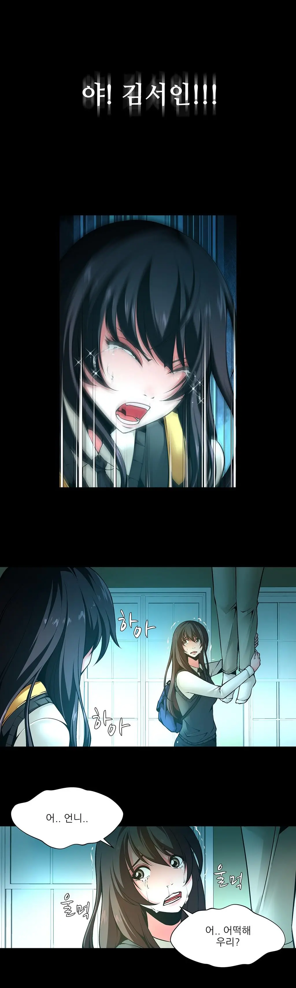 Twin Slaves Ch.1-31