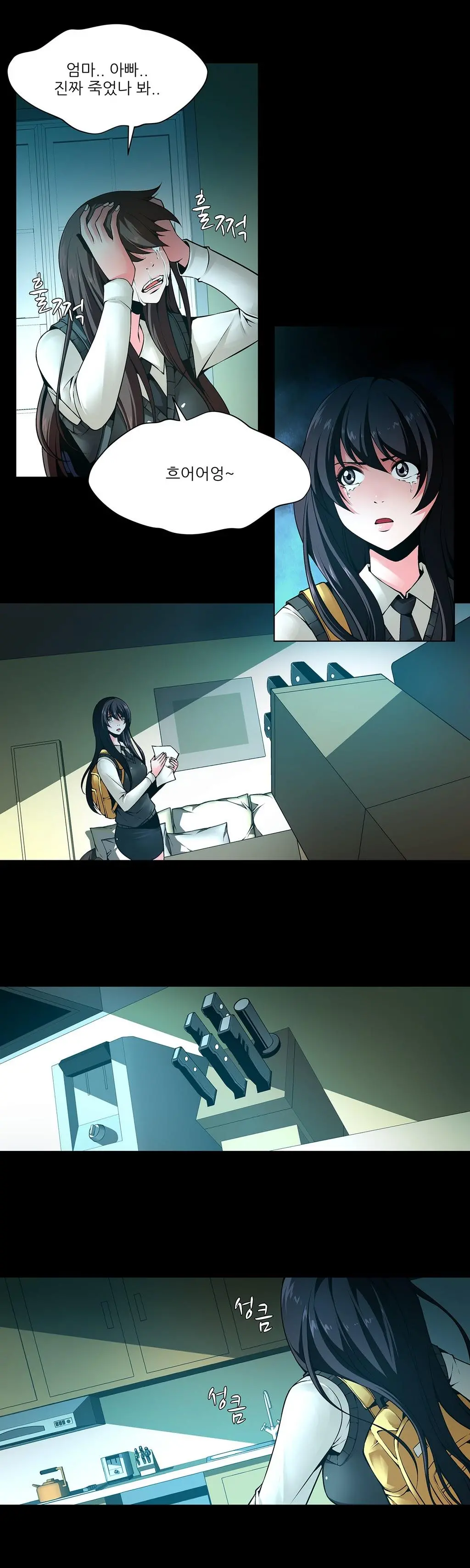 Twin Slaves Ch.1-31