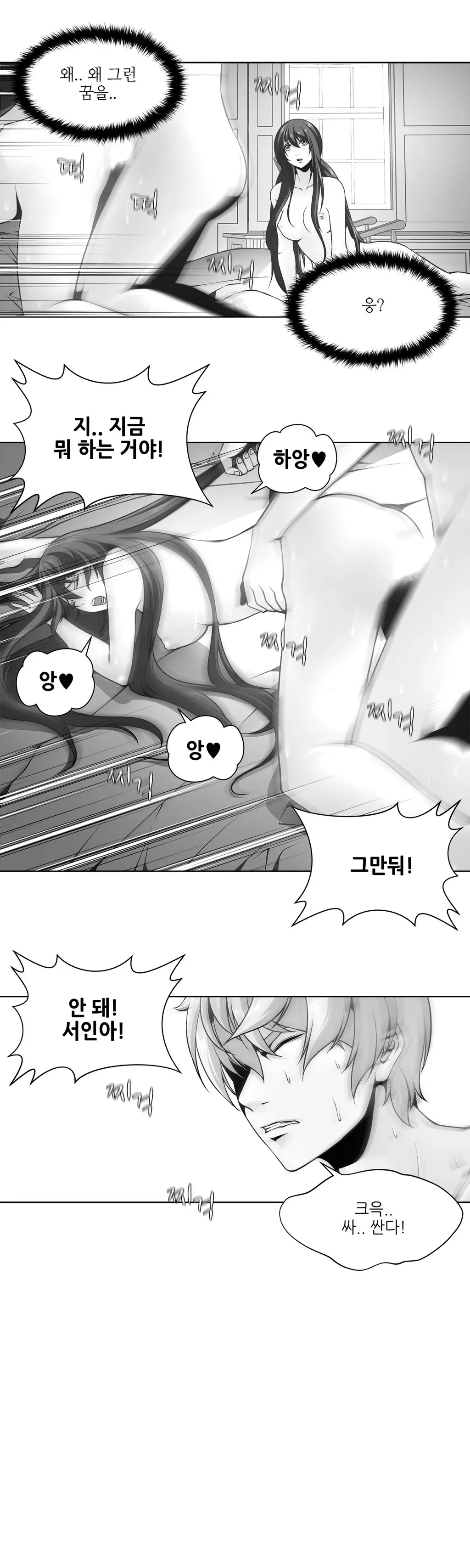 Twin Slaves Ch.1-31