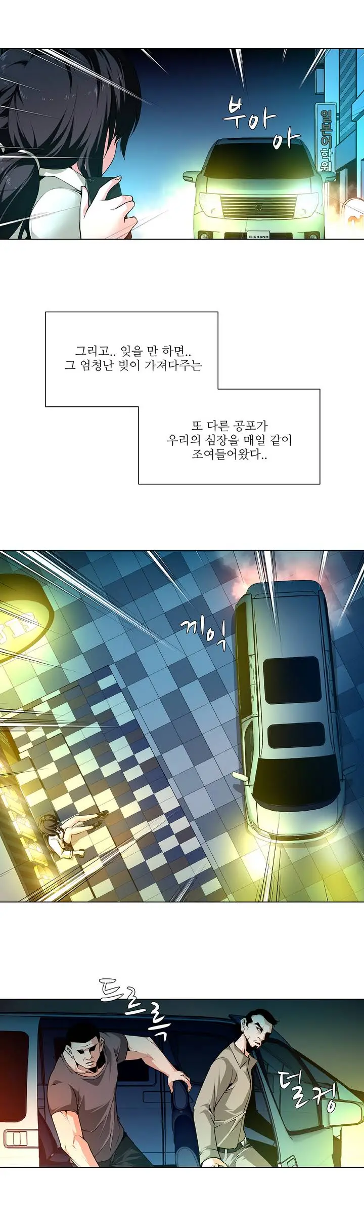 Twin Slaves Ch.1-31