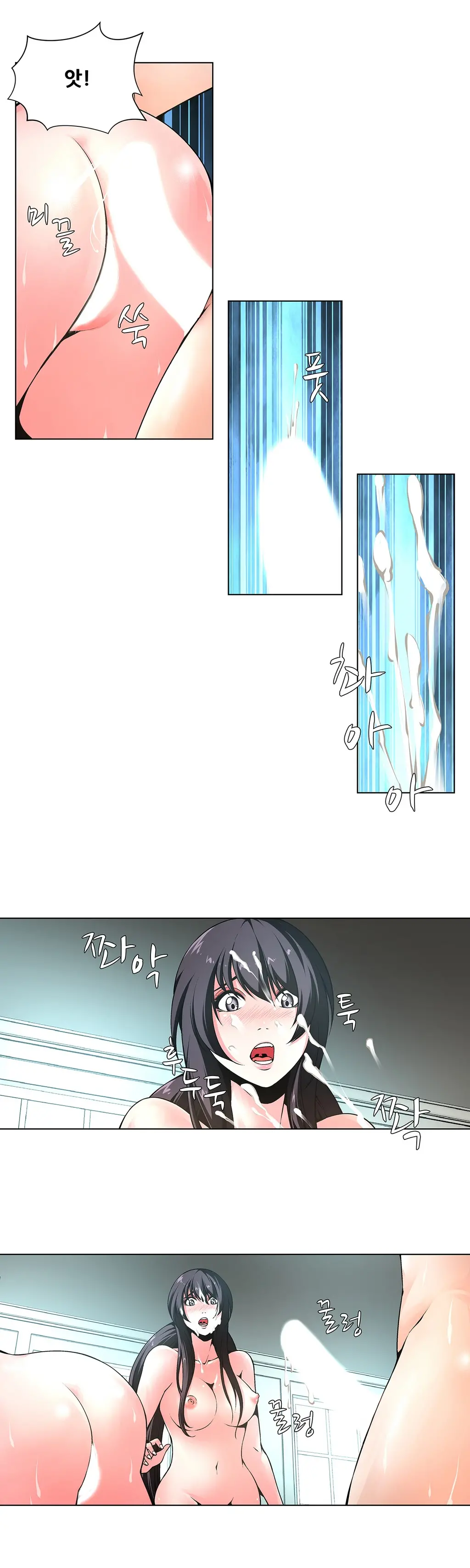 Twin Slaves Ch.1-31