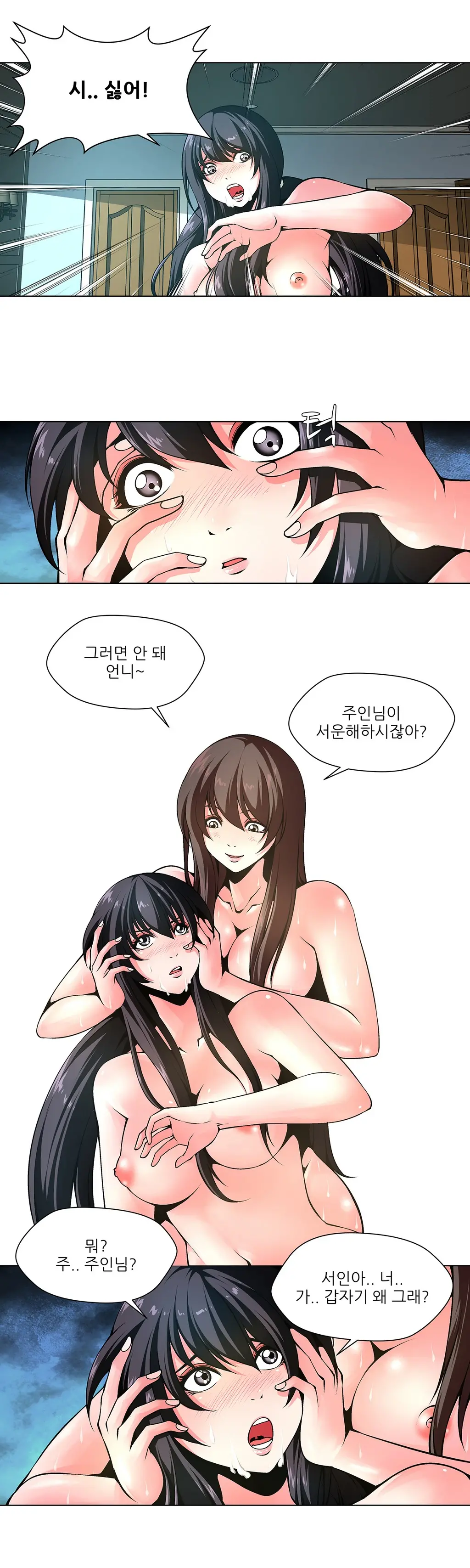 Twin Slaves Ch.1-31