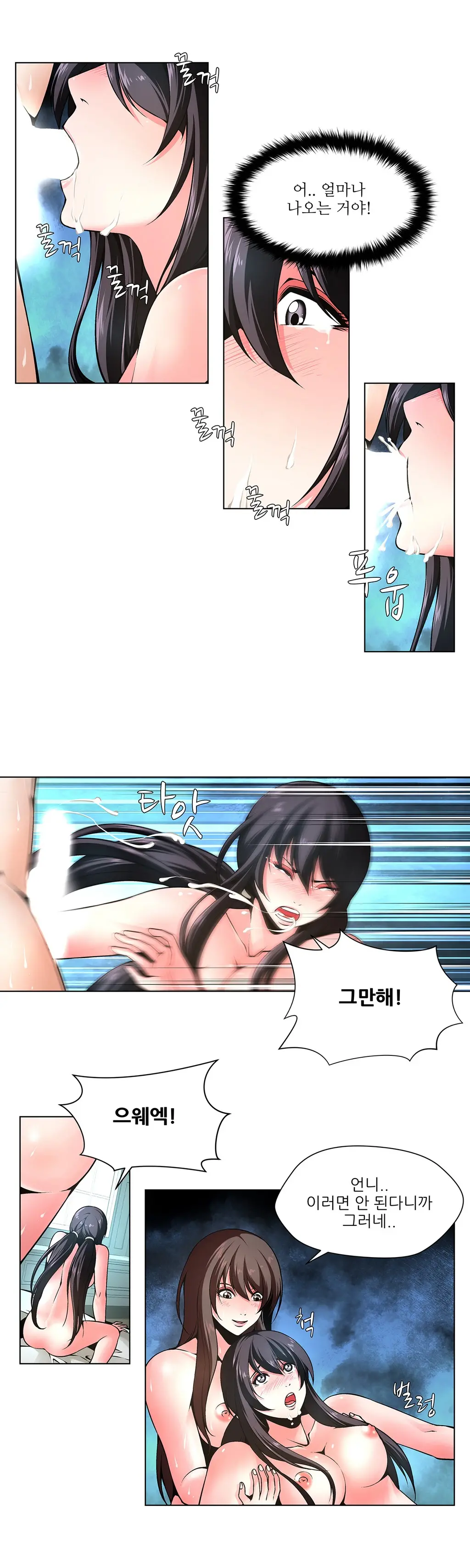 Twin Slaves Ch.1-31