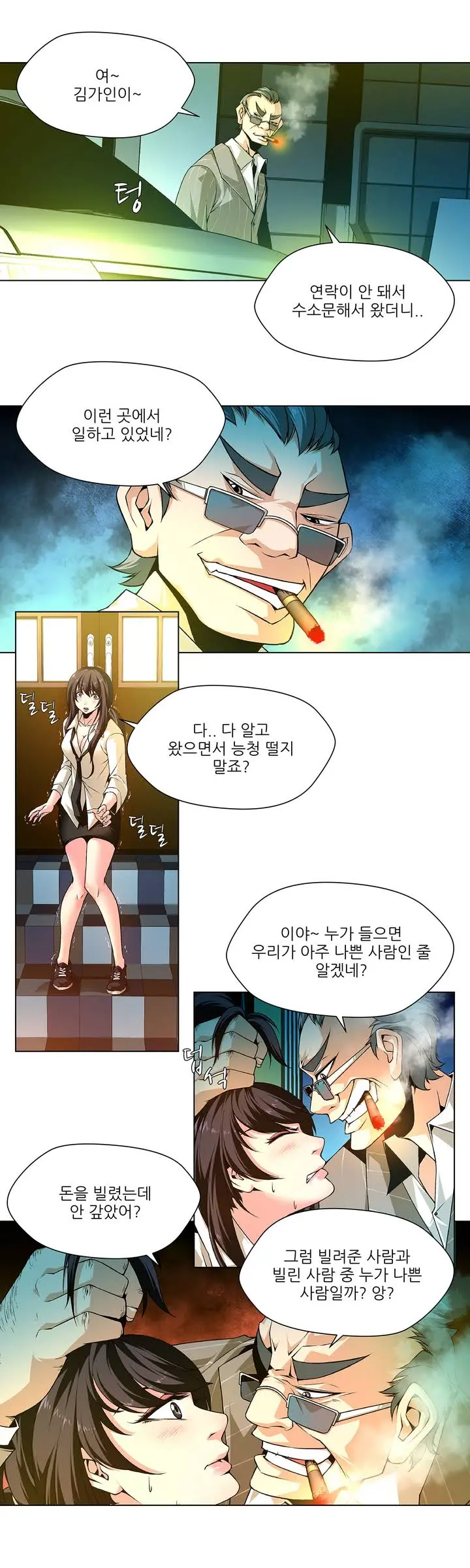 Twin Slaves Ch.1-31