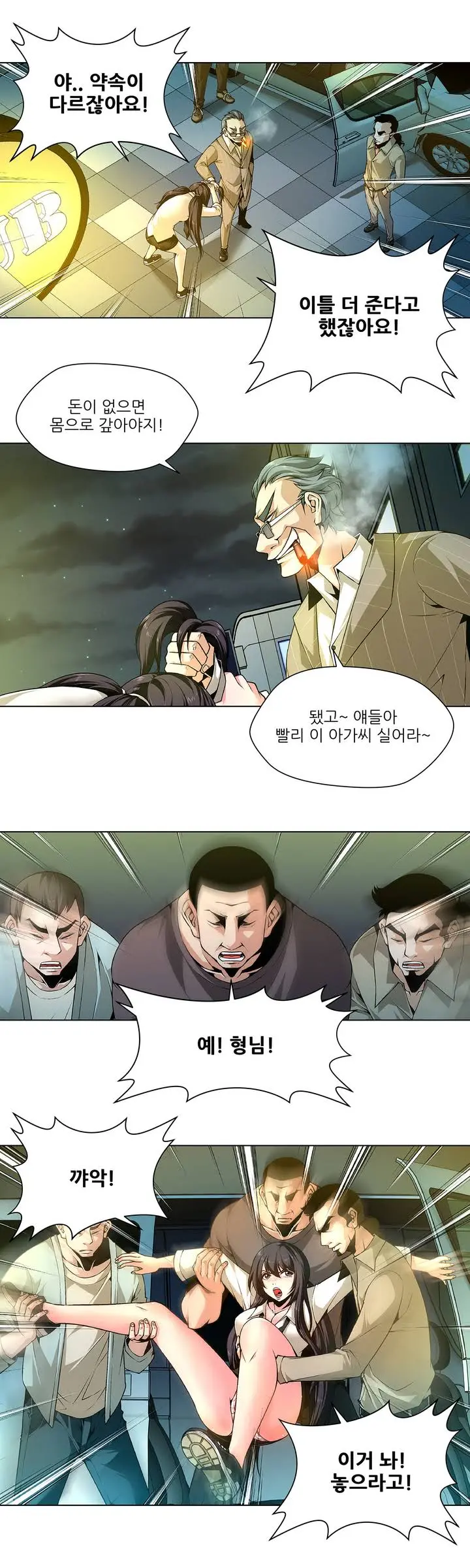 Twin Slaves Ch.1-31