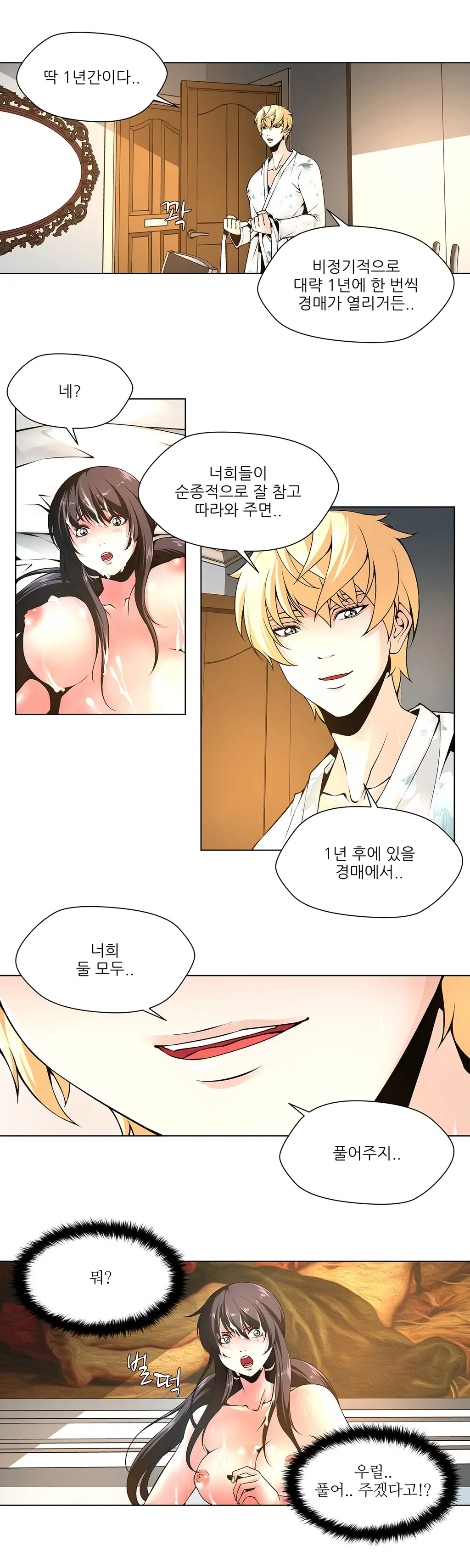 Twin Slaves Ch.1-31