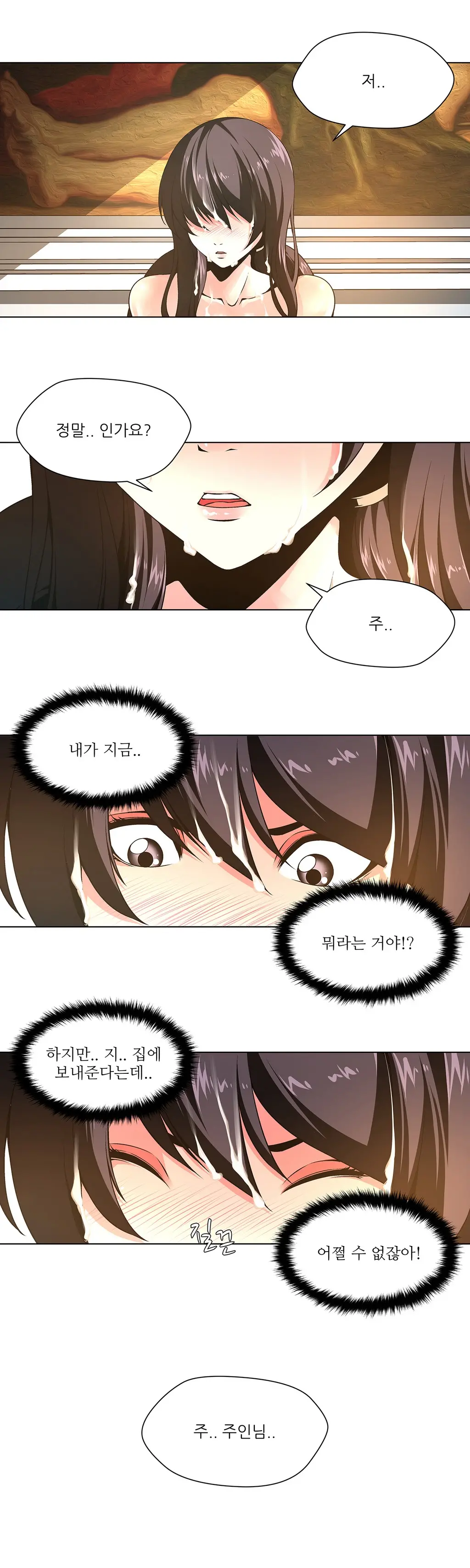 Twin Slaves Ch.1-31