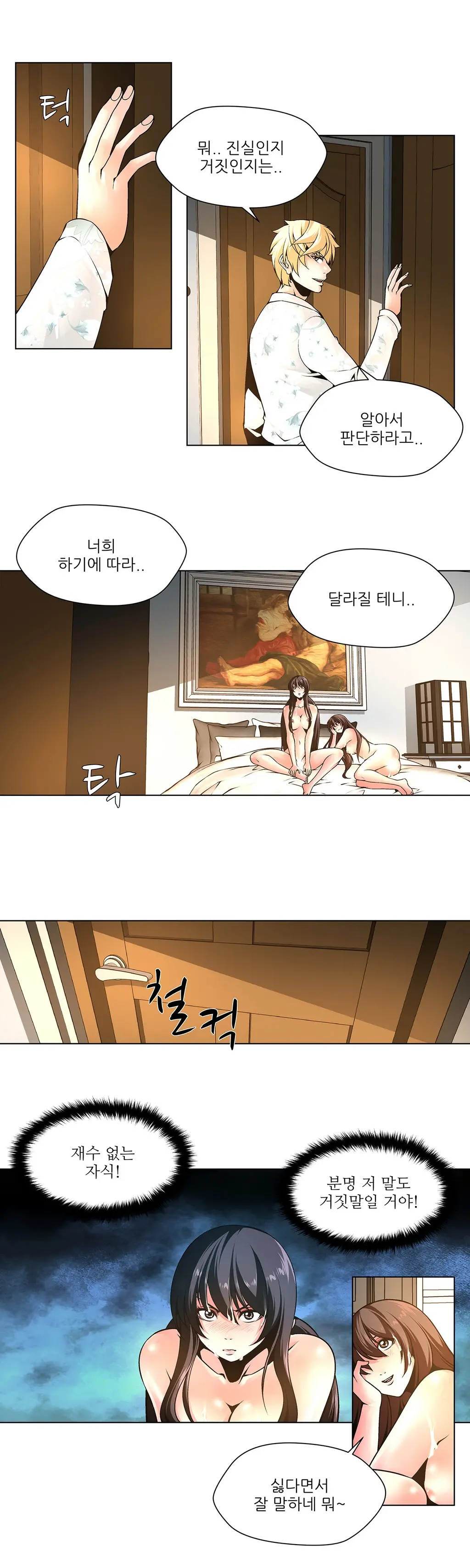 Twin Slaves Ch.1-31