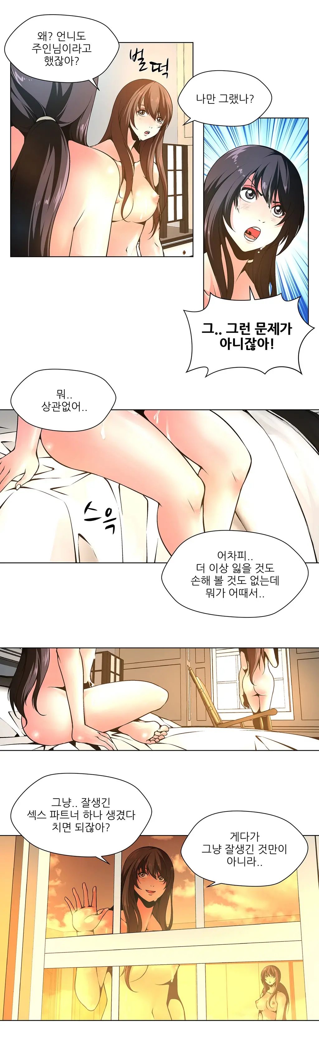 Twin Slaves Ch.1-31
