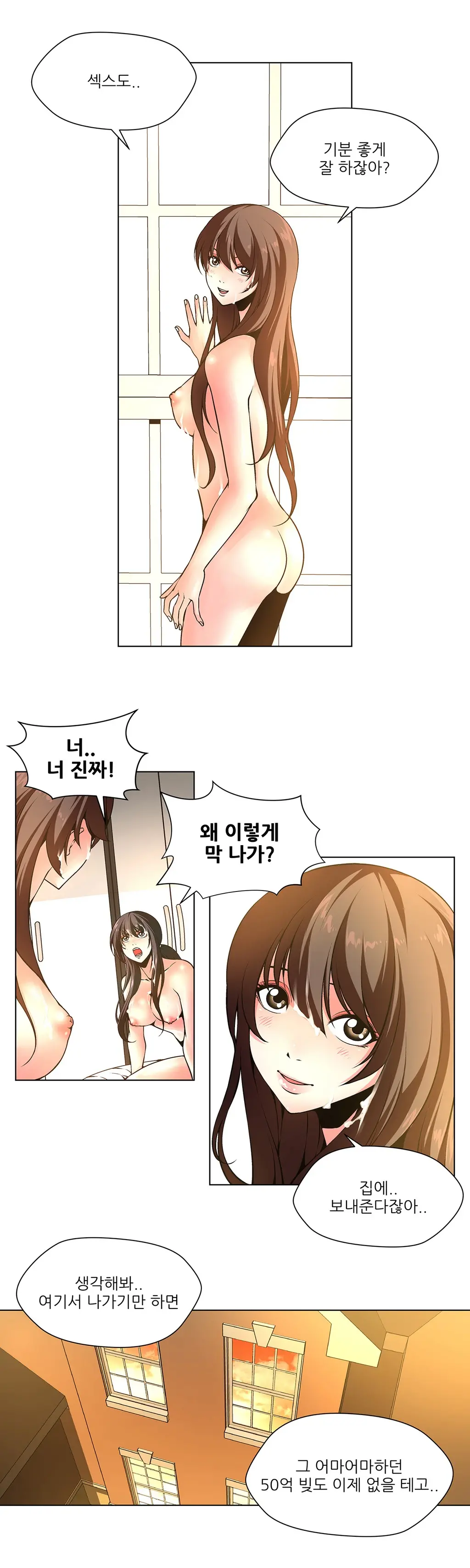 Twin Slaves Ch.1-31
