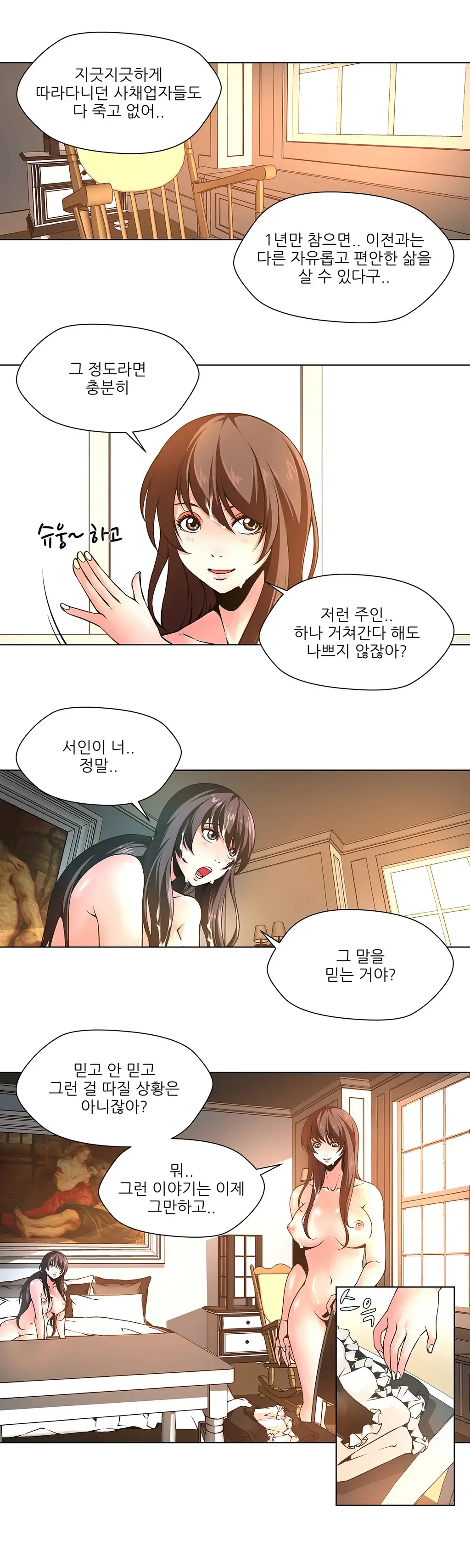 Twin Slaves Ch.1-31