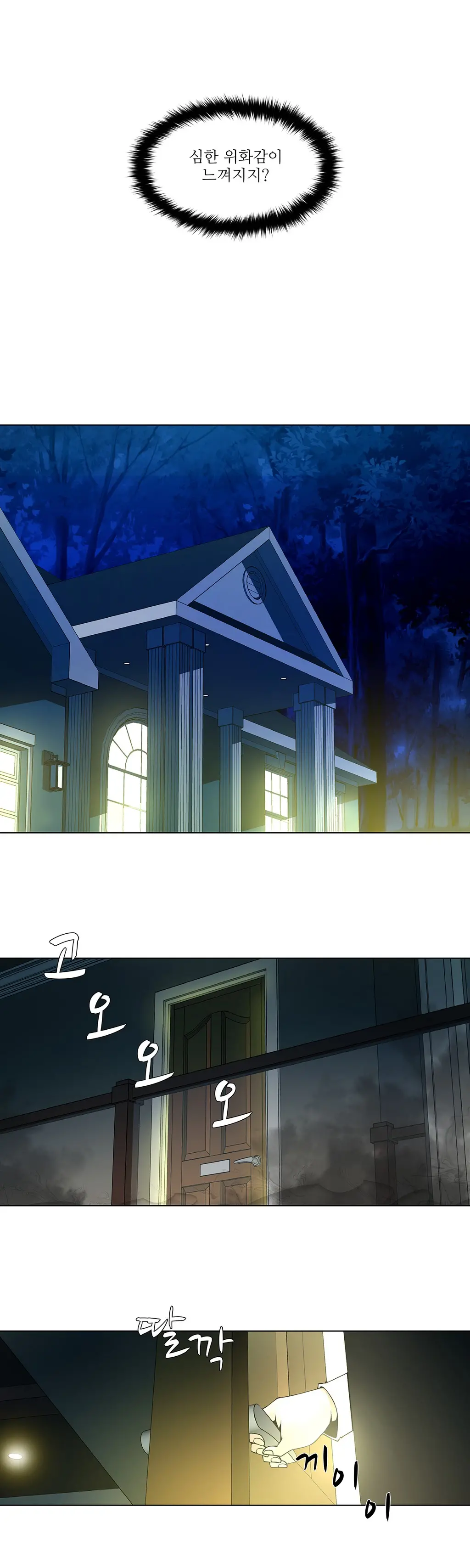 Twin Slaves Ch.1-31